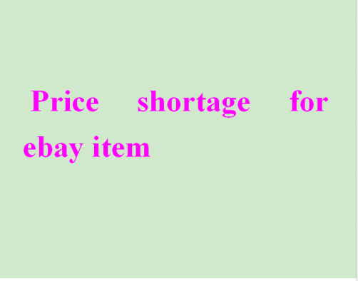 Make Up The Price Difference For Postage
